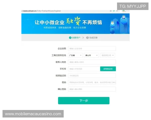 AG视讯厅会员注册流程详解帮助新手快速完成账户创建与登录