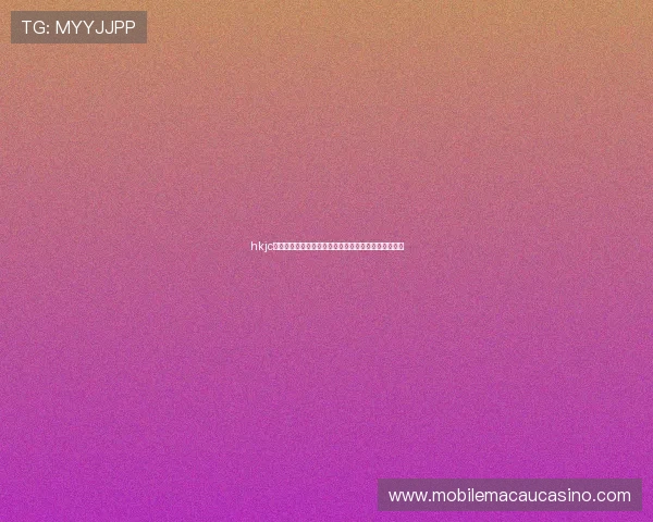 hkjc体育如何保障用户权益，安全可靠的投注平台推荐方案