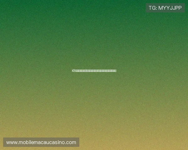 K8视讯开户操作技巧，帮助用户高效注册并快速享受游戏乐趣