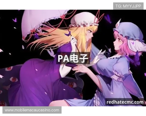 PA真人平台官方安全保障措施全面升级保障玩家资金安全更加可靠