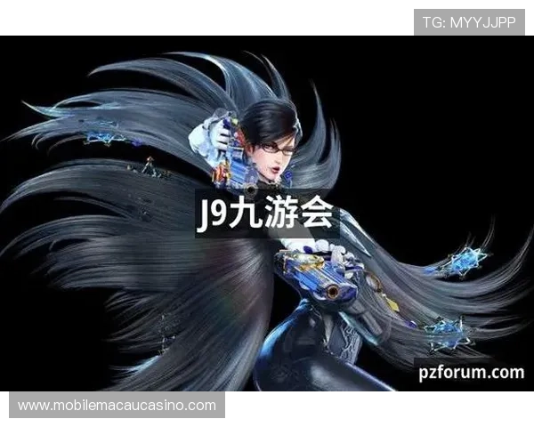 体验j9真人游戏第一品牌带来的震撼视觉和极致刺激的游戏体验 体验j9真人游戏第一品牌带来的震撼视觉和极致刺激的游戏体验