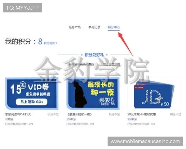 天博真人百家VIP玩家福利与尊享体验详尽报道 天博真人百家VIP玩家福利与尊享体验详尽报道