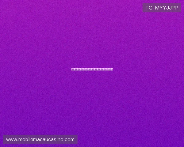 新澳门真人版会员注册成功后如何设置个人资料提升账号安全