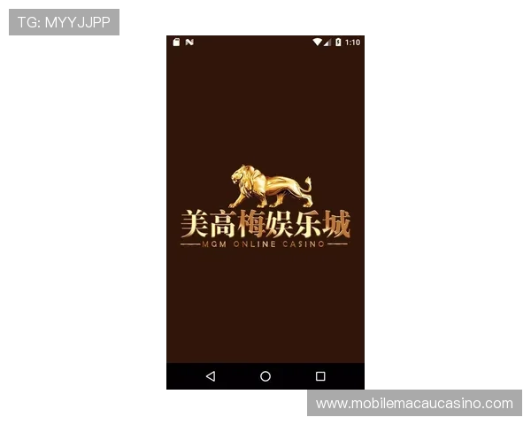 梅高美娱乐公司网站的最新活动预告与精彩回顾