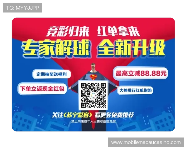 深入了解赛马会手机官网提供的最新赛事信息与投注指南