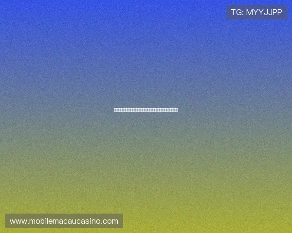 澳门彩中文站移动端体验优化,随时随地畅享博彩乐趣无限 澳门彩中文站移动端体验优化,随时随地畅享博彩乐趣无限