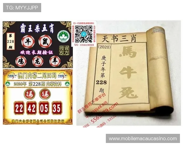 澳门彩网址登录线路安全可靠，帮助玩家轻松顺畅进入购彩平台