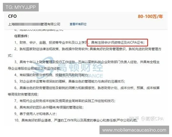 澳门总统旗舰厅注册平台注册流程详解，五步轻松完成账号创建