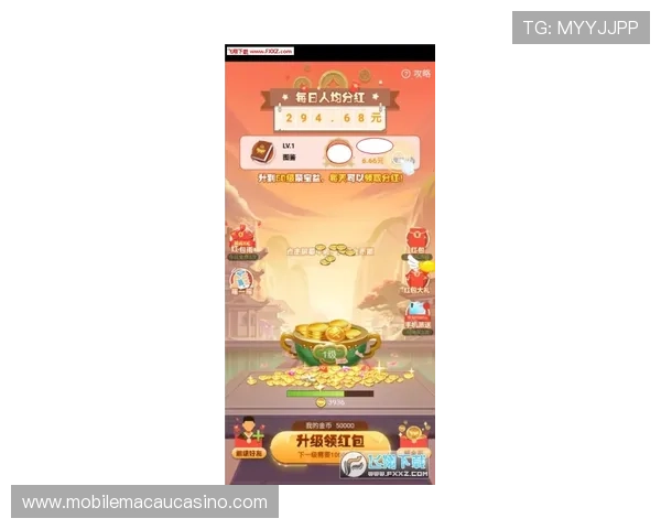 澳门财神网娱乐app优惠活动不断，参与即可获得丰富奖品与福利