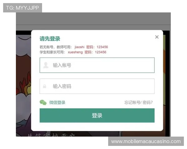澳门黄金app登录流程详解保障您的账户安全与顺利进入平台 澳门黄金app登录流程详解保障您的账户安全与顺利进入平台