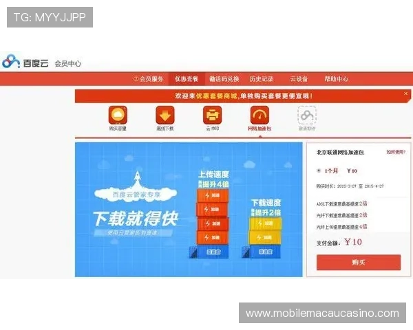用户常见的乐博现金网登录线路问题及解决方案,提高登录成功率,享受无障碍游戏体验