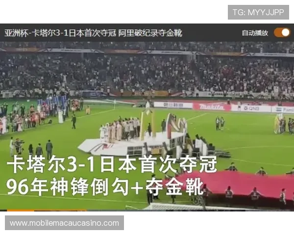 卡塔尔vs波黑比赛现场看球攻略提供最新赛事信息与现场氛围体验指南