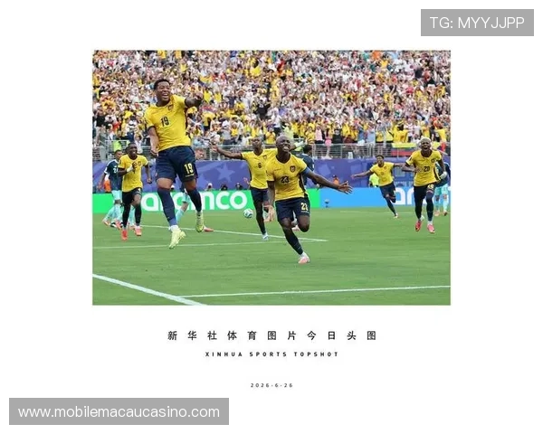 厄瓜多尔对德国主场球衣设计亮点与比赛表现分析